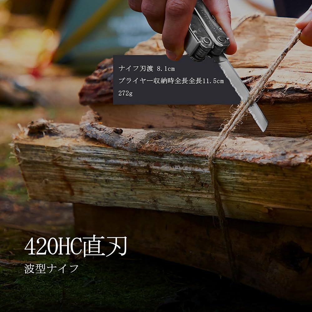 LEATHERMAN - レザーマン/マルチプライヤー/SUPER TOOL300/中古美品 Amazon | レザーマン SUPER TOOLスーパーツール300 黒 【平行